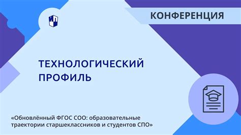 sparkbang com|bot.lnhxing.com Технологический профиль .